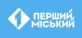 Перший міський